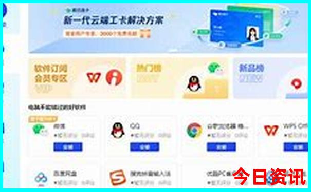 第一次旅游怎么报团